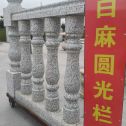 驻马店 白麻花岗岩圆光栏杆花瓶柱将军柱
