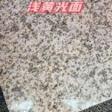 驻马店黄金麻浅黄光面