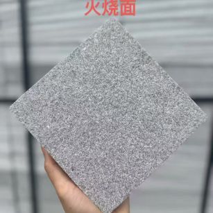 驻马店芝麻灰火烧面