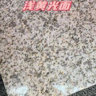 驻马店黄金麻浅黄光面