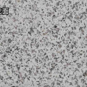 驻马店白麻光面