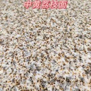 驻马店黄金麻中黄荔枝面