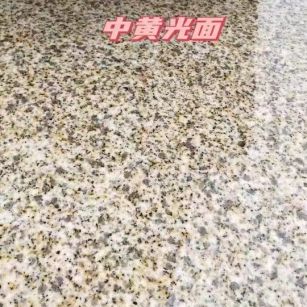 驻马店黄金麻中黄光面