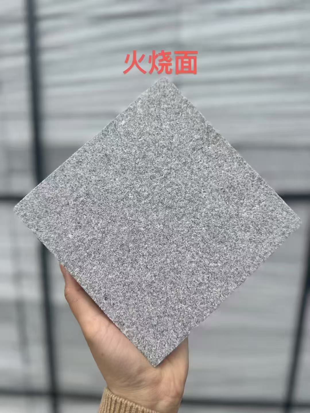 驻马店芝麻灰火烧面