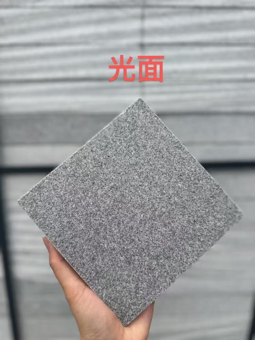 驻马店芝麻灰光面