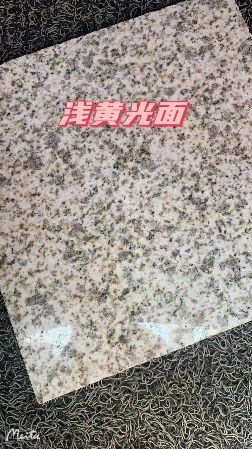 驻马店黄金麻浅黄光面