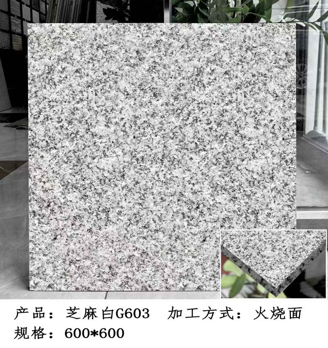 驻马店芝麻白火烧面